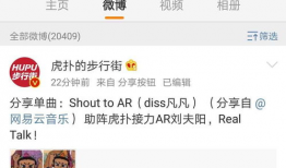 虎扑视频,精彩瞬间回顾，带你领略篮球运动的魅力