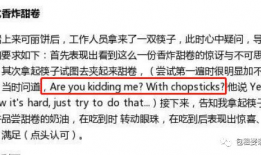 娱乐圈吃瓜必备缩写名字,揭秘明星圈层暗语解码